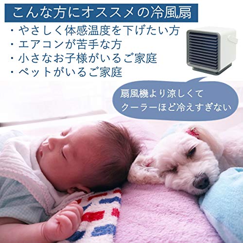 卓上ミニ冷風扇  3
