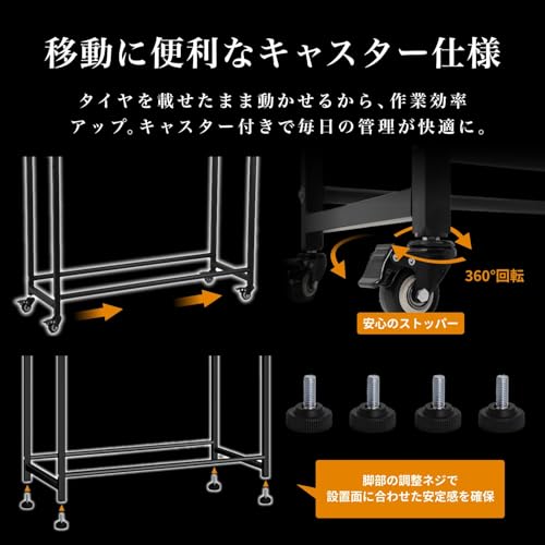 タイヤラック 3