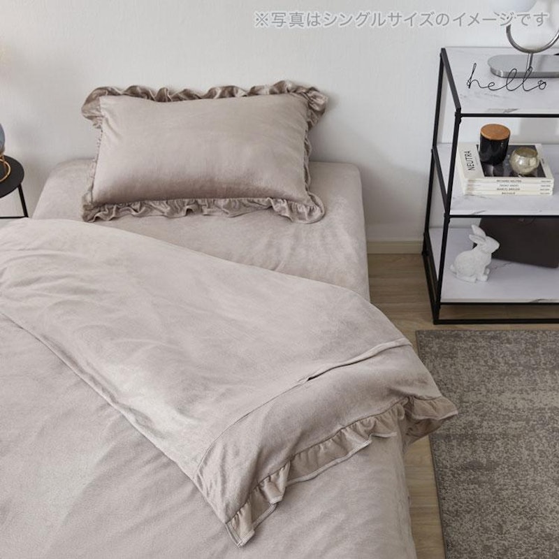 ララティフリル 寝具カバー3点セット 3