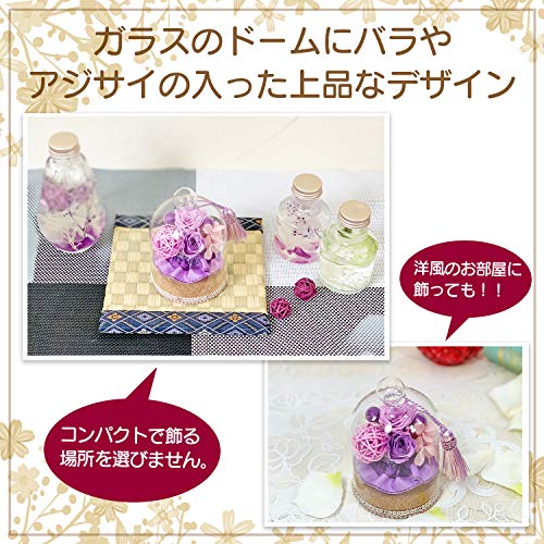 お香つきプリザーブドフラワー 3