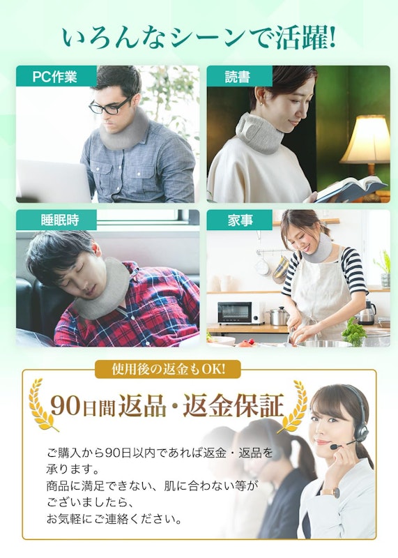首サポーター 7