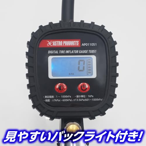エアタイヤゲージデジタルタイプ TG051 3
