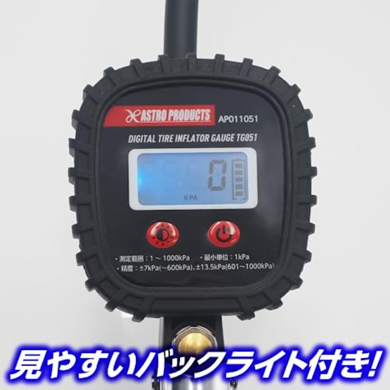 エアタイヤゲージデジタルタイプ TG051 3