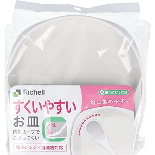 使っていいね！すくいやすいお皿 1