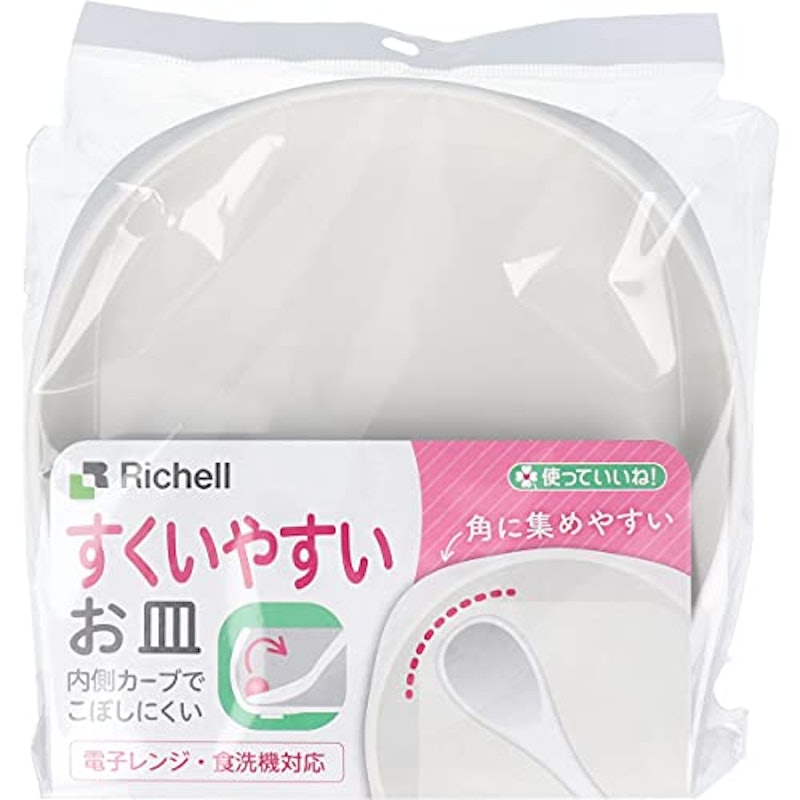 使っていいね!すくいやすいお皿 1