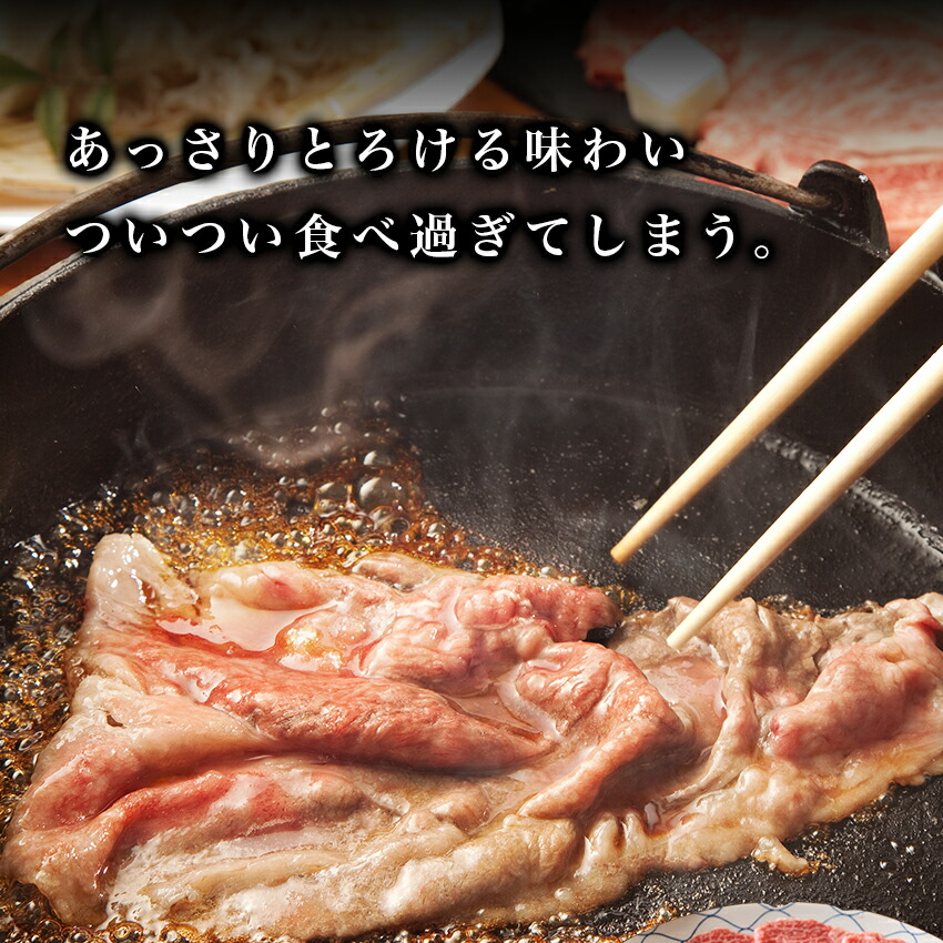 黒毛和牛 霜降りクラシタ 肩ロース 3