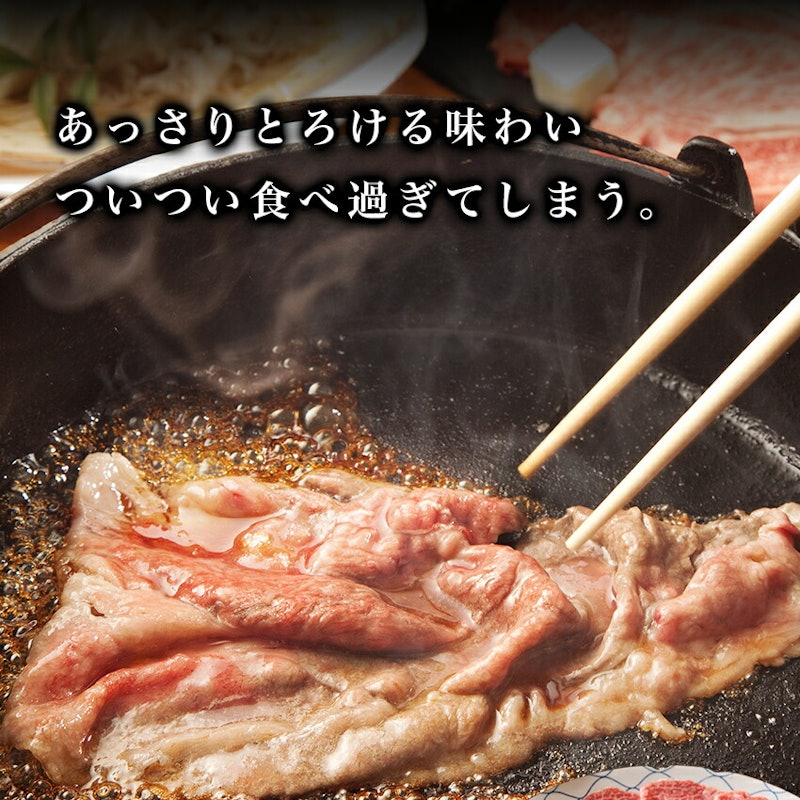 黒毛和牛 霜降りクラシタ 肩ロース 3