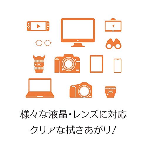クリーニングティッシュ 5