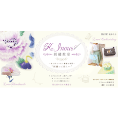 22年 東京都内の刺繍教室のおすすめ人気ランキング10選 Mybest 22年 東京都内の刺繍教室のおすすめ人気ランキング10選 Mybest