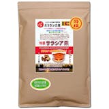 サラシア茶のおすすめ人気ランキング【2026年6月】 2