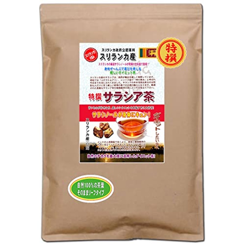特撰 サラシア茶 1