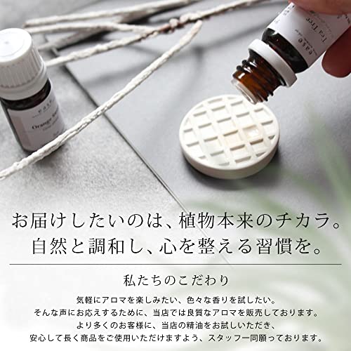 エッセンシャルオイル ベルガモット 2