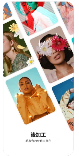 カメラアプリのおすすめ人気ランキング選 高画質 無音 フィルター機能付きも Mybest