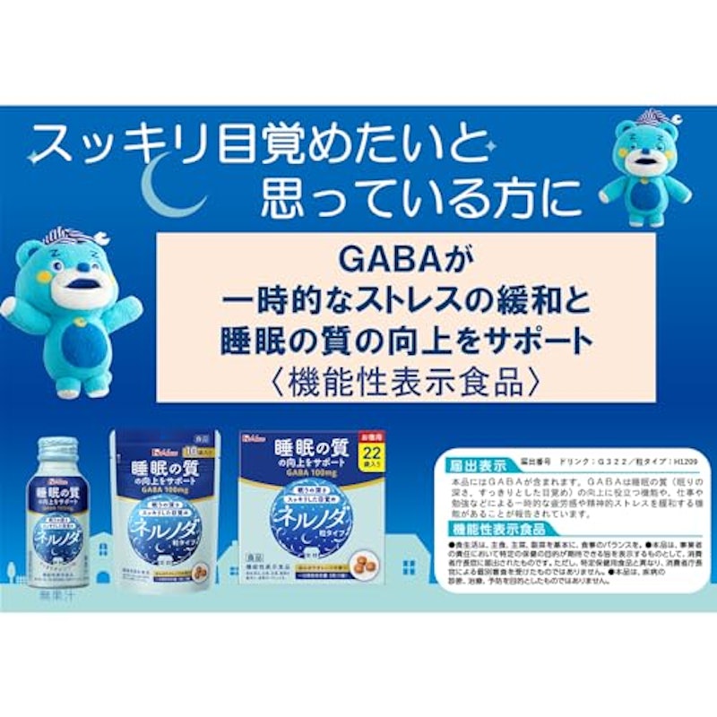 ネルノダ 6