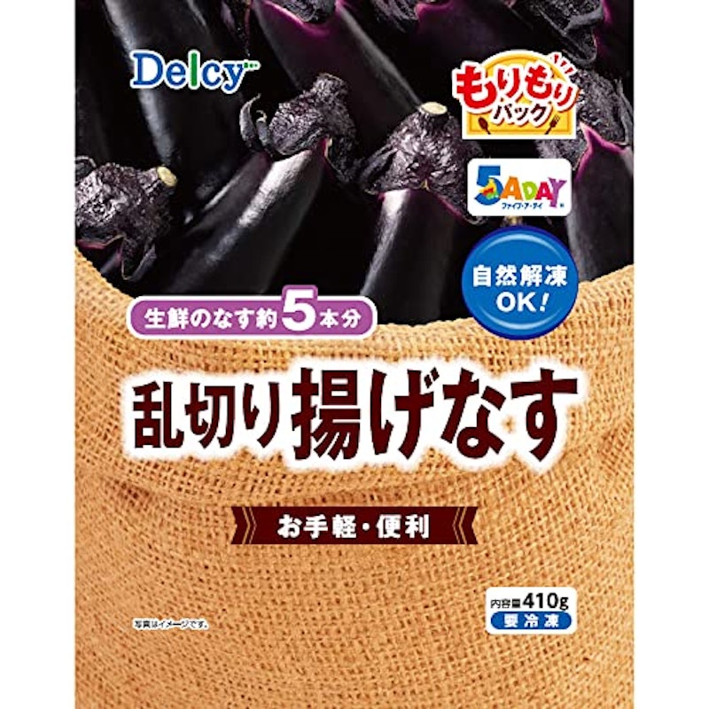 乱切り揚げなす 1