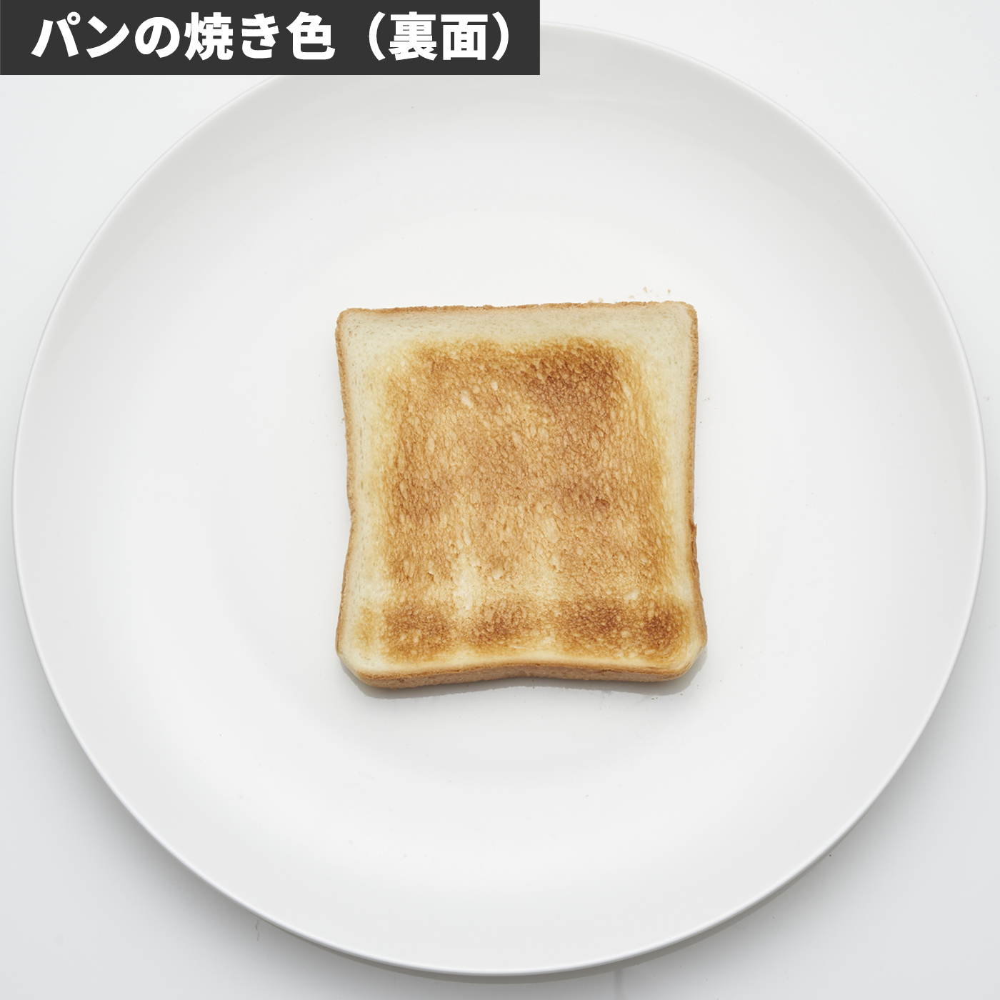 ポップアップトースター1枚焼き 7