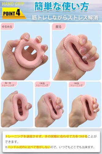 ハンドグリップ 6