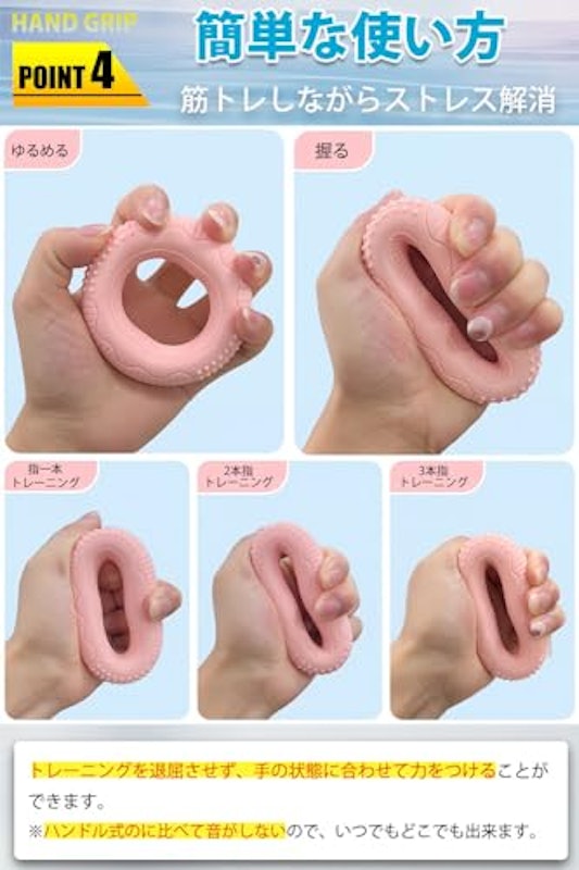 ハンドグリップ 6