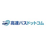 高速バス・夜行バス予約サイトのおすすめ【2026年7月】 5
