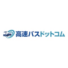 高速バスドットコム