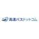 オンライントラベル 高速バスドットコム 1