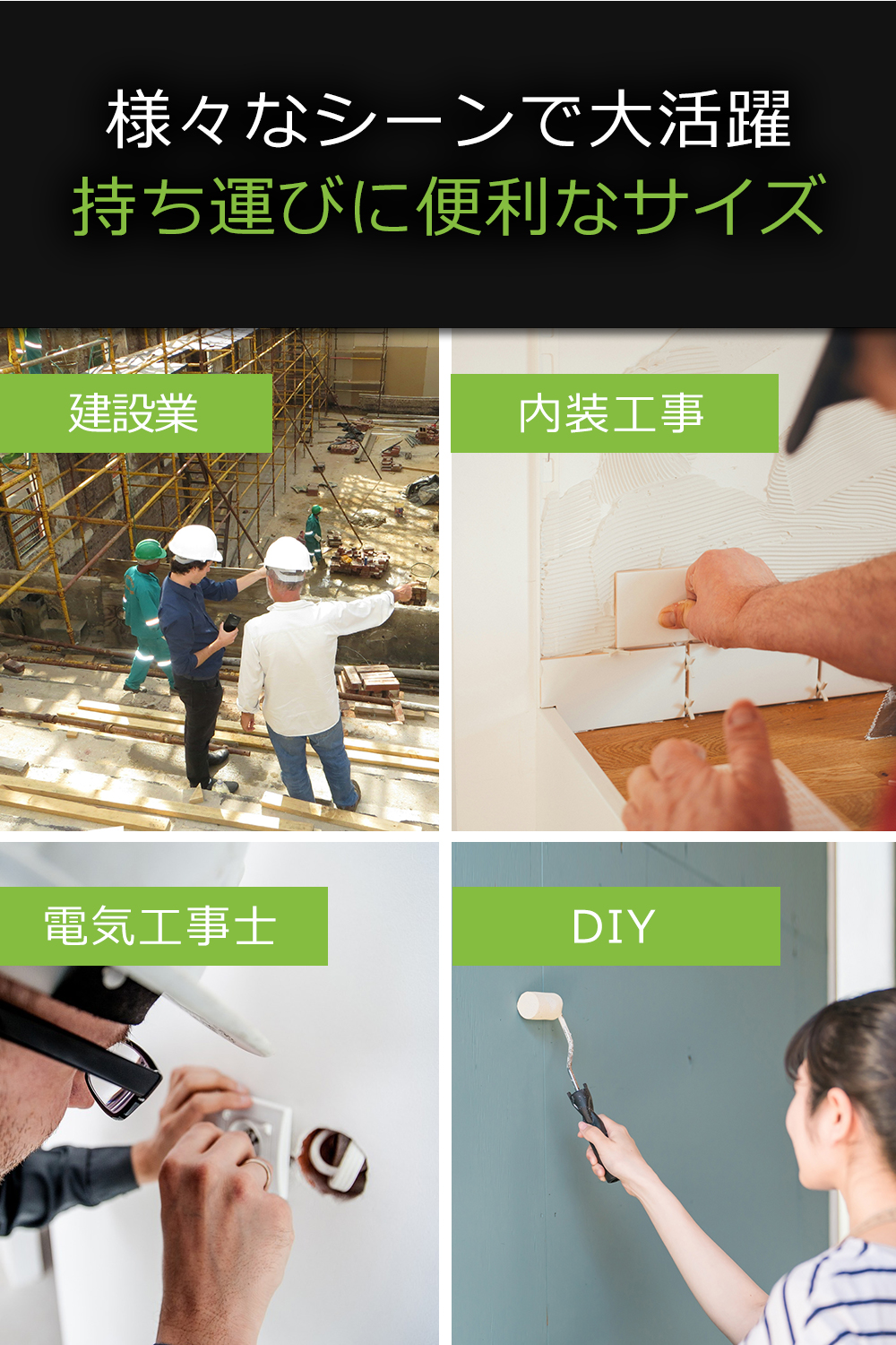3Dレーザー墨出し器 6