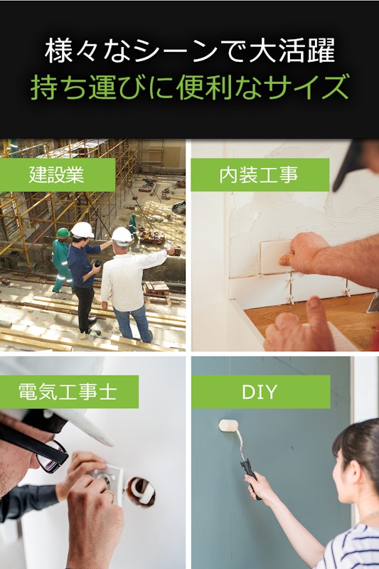 3Dレーザー墨出し器 6