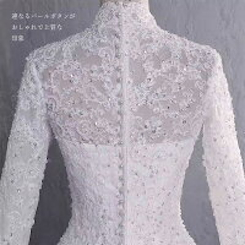 ウェディグドレス 5