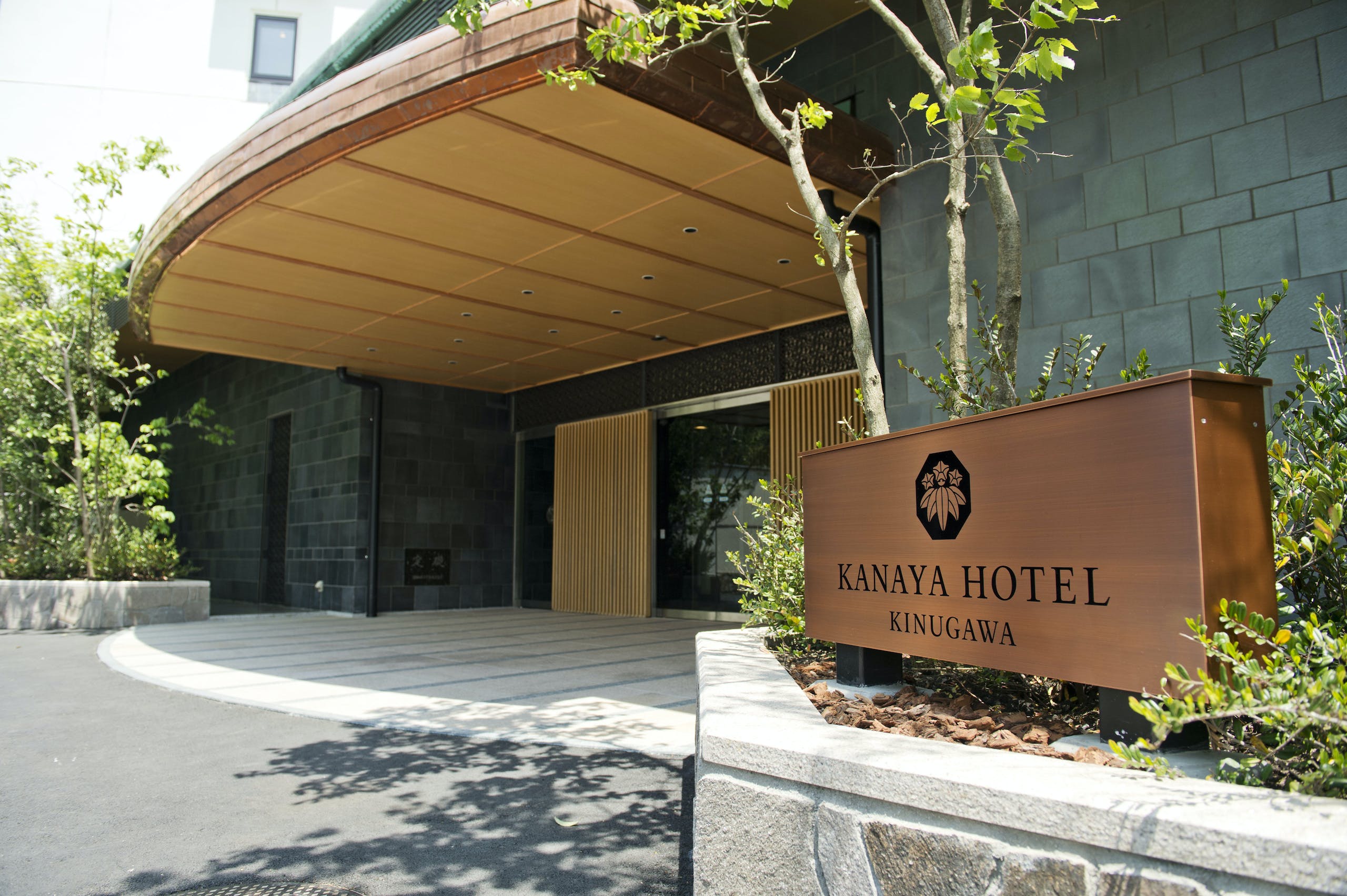 鬼怒川金谷ホテル 1