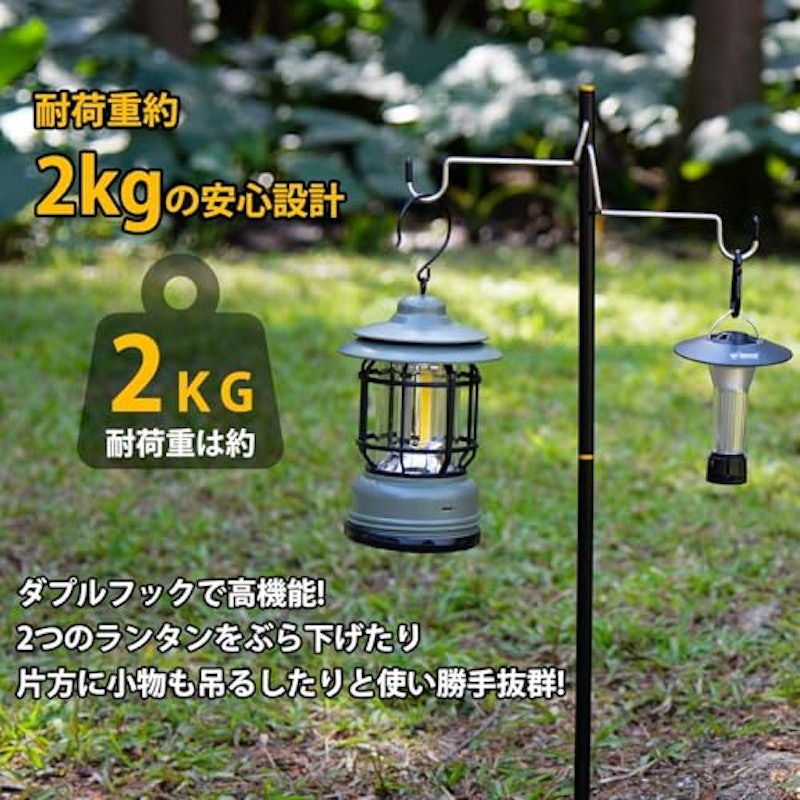 ランタンスタンド 4