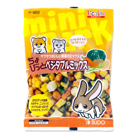 ベジタブルミックス 1
