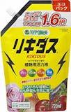 発根促進剤のおすすめ人気ランキング【2026年6月】 1