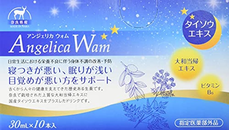 Angelica Wam 1