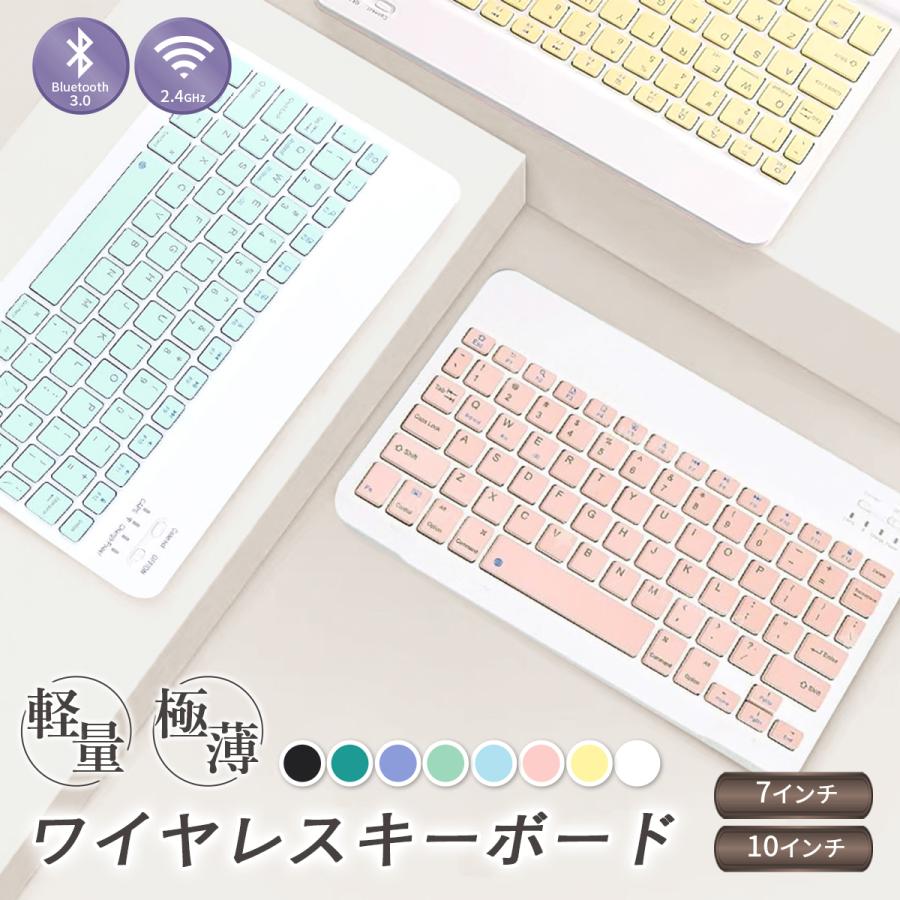 ワイヤレスキーボード 1