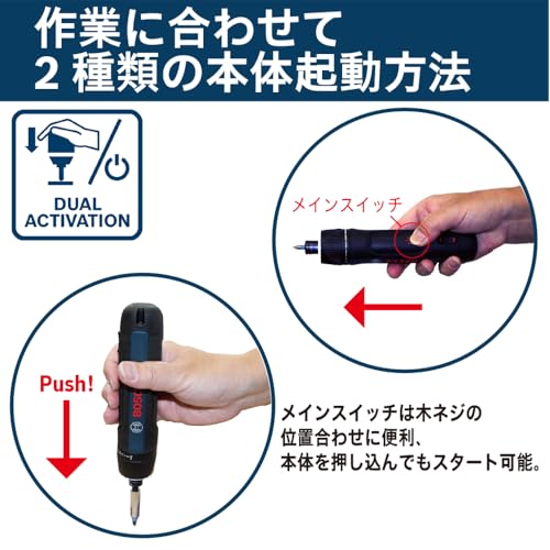 コードレスドライバー 4