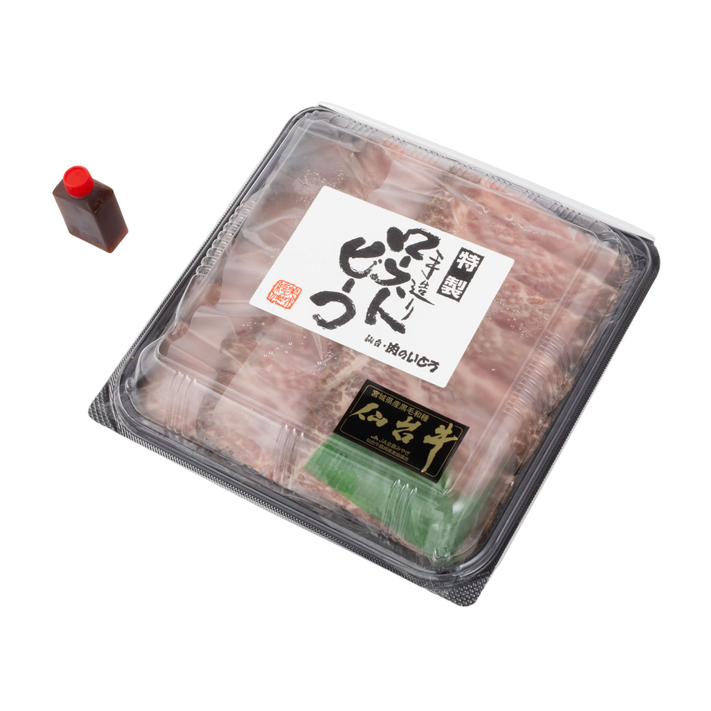 仙台牛ローストビーフ 1