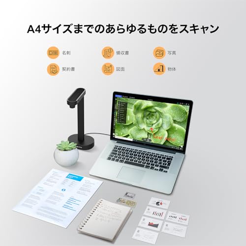 ドキュメントスキャナー  3