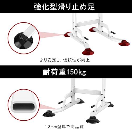 ぶら下がり健康器 5