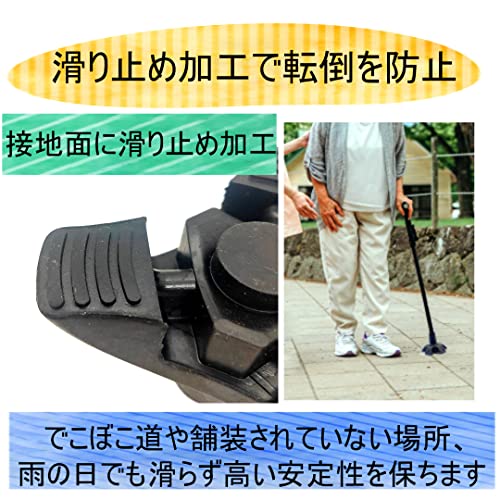 杖先交換用ゴム 5
