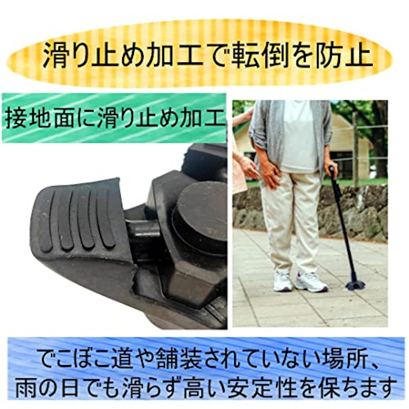 杖先交換用ゴム 5