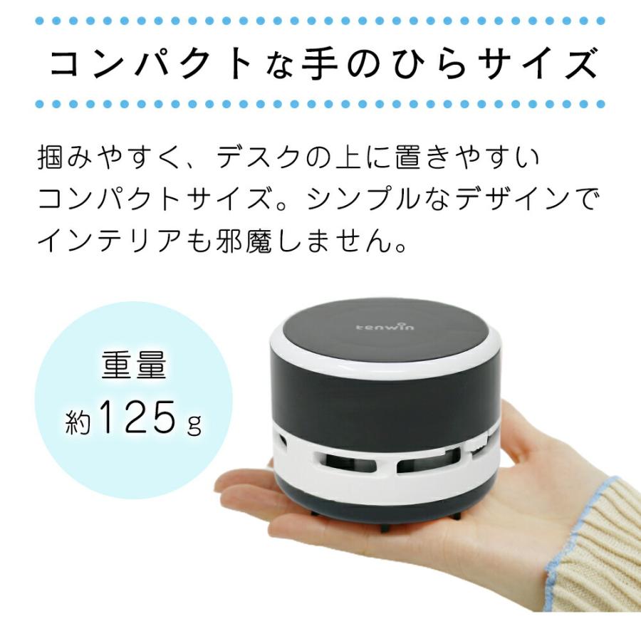 卓上クリーナー  6