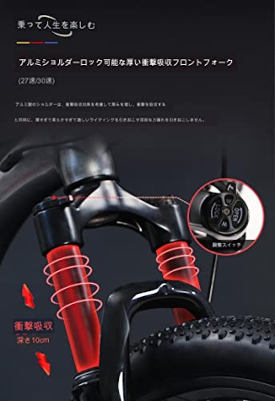 マウンテンバイク 7