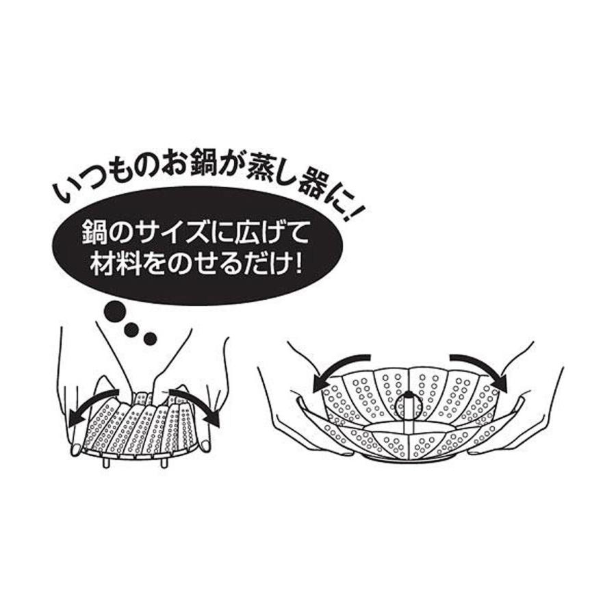 ステンレス蒸し器 5
