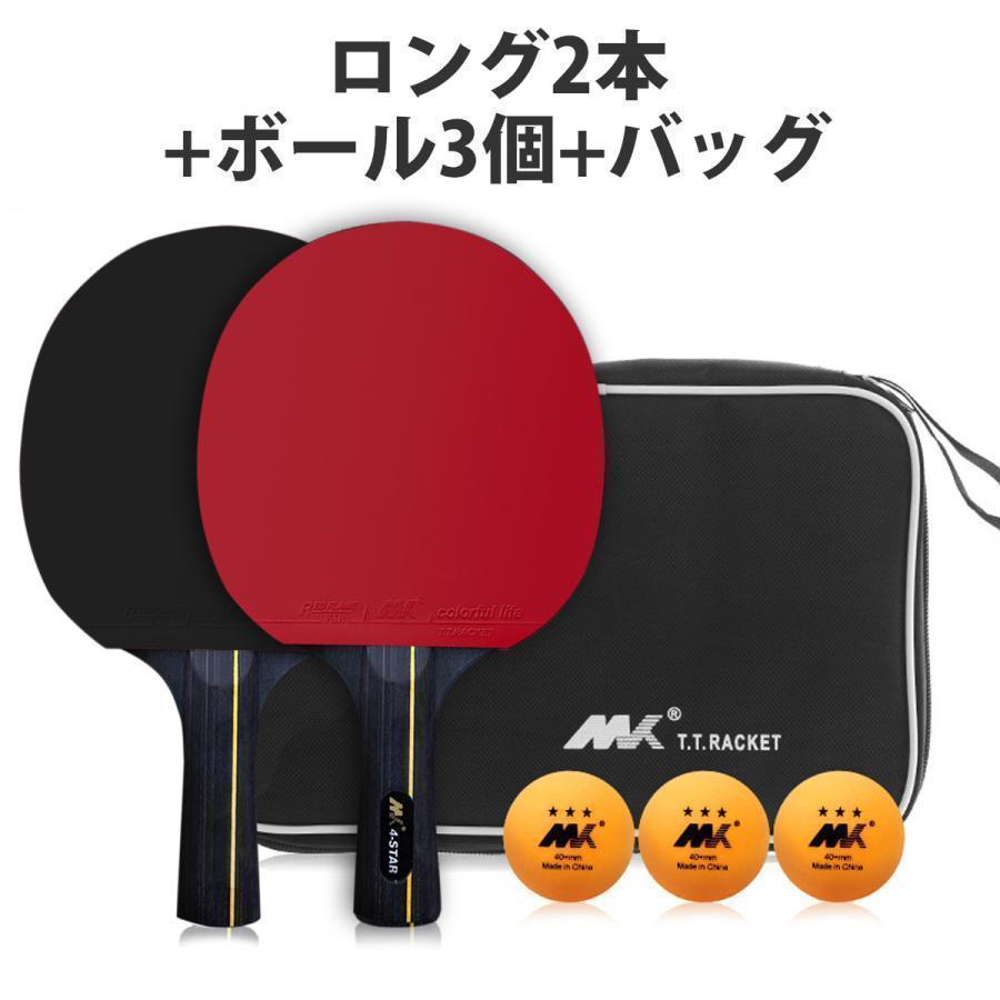 バタフライ Butterfly ビスカリア SUPER ALC ST 攻撃用シェーク 