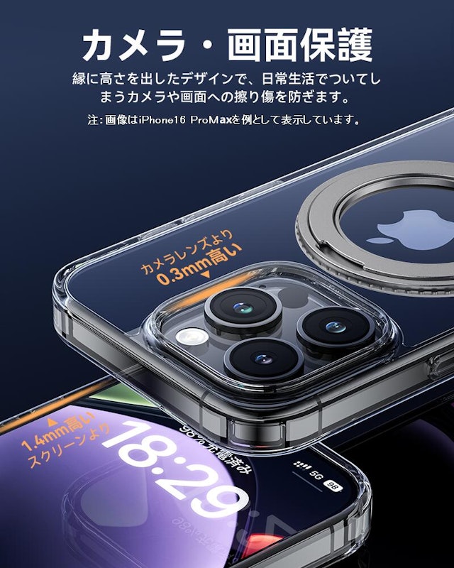 iPhoneケース 3