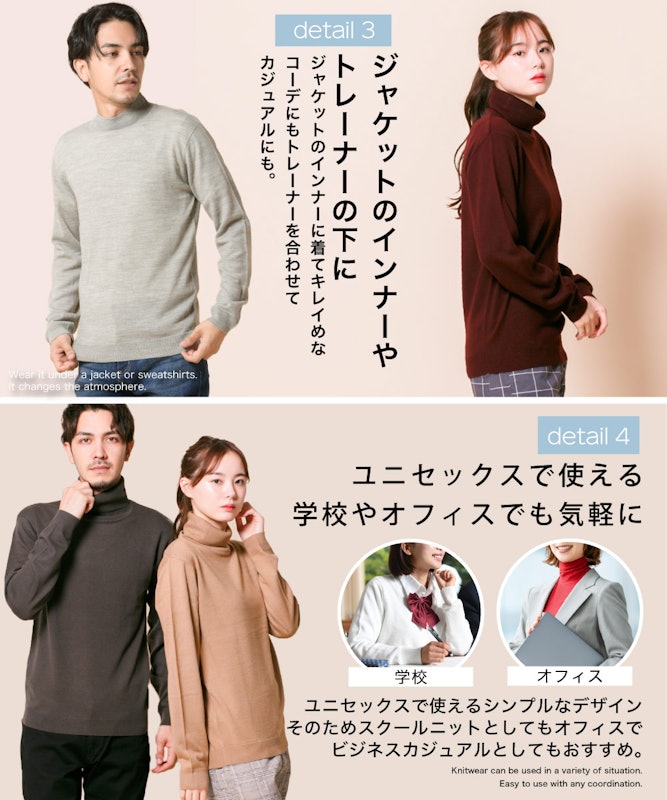 タートルネックセーター 3