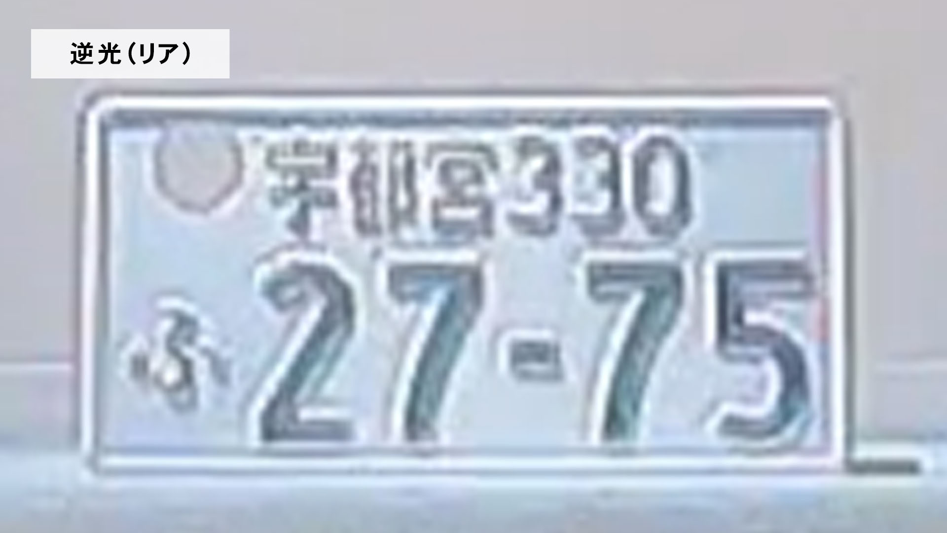デジタルインナーミラー+前後2カメラドライブレコーダー 9