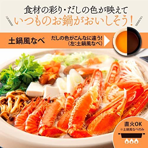 グリルなべ あじまる 3