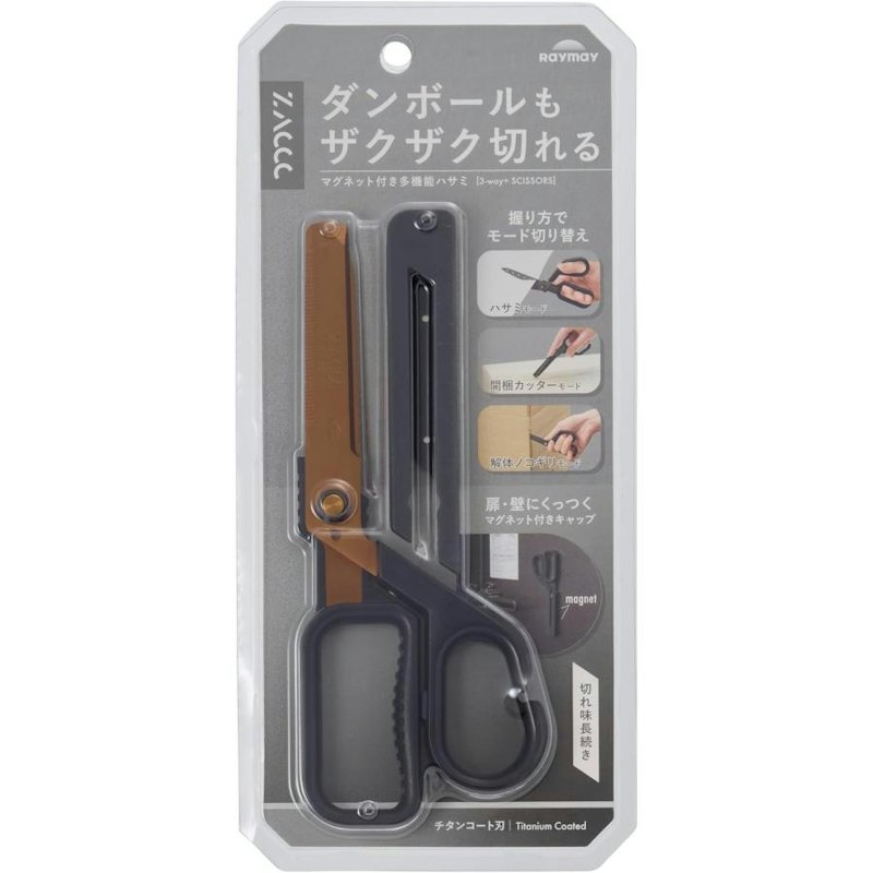 マグネット付き多機能ハサミ 1