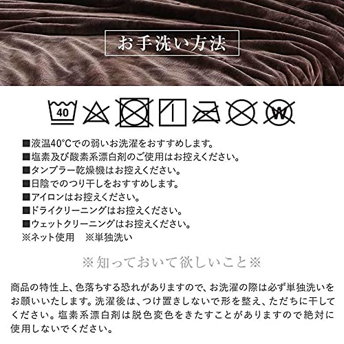 とろけるタッチの敷パッド 8